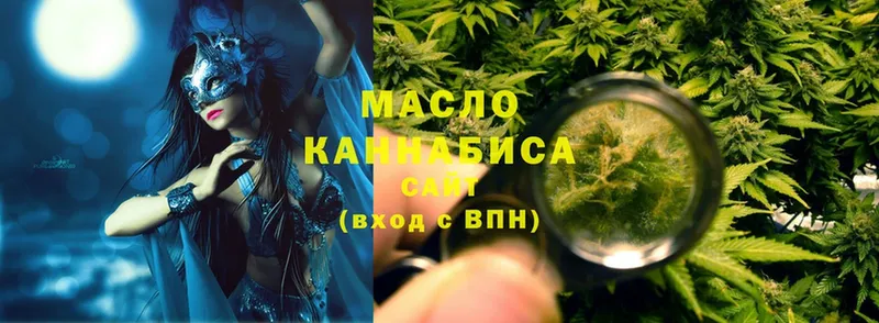 kraken   Кизел  Дистиллят ТГК THC oil 